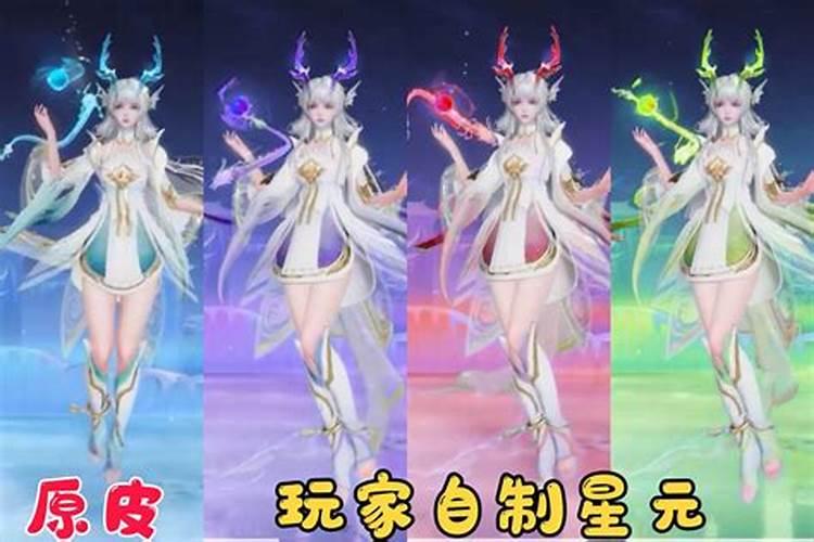 2024王者荣耀七夕皮肤有哪些