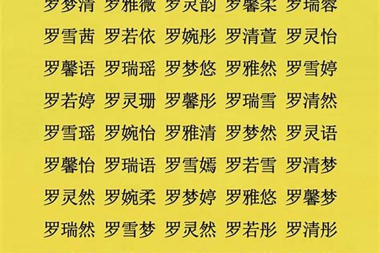 冷门又高级的男孩名字高冷的男宝宝取名