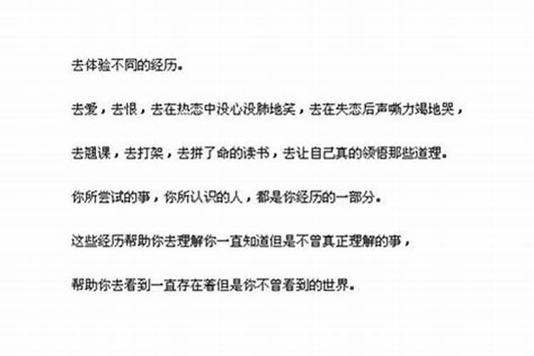 为什么说正月十三出生的人命硬这天出生是不是富贵命