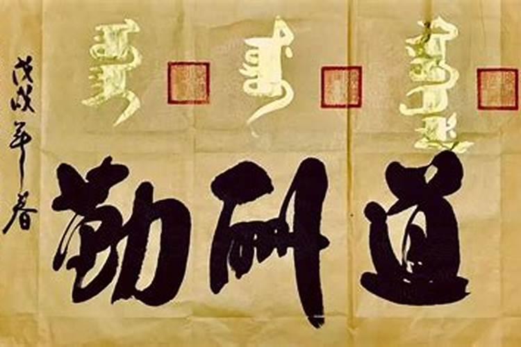 佛道仙堂口谁坐堂看事