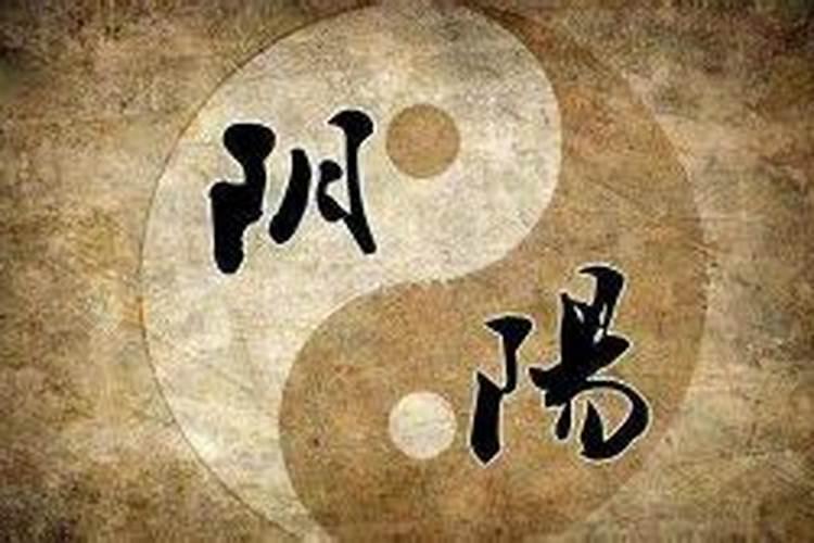 丁未年出生的人五行属什么？丁未年属羊命好不好？
