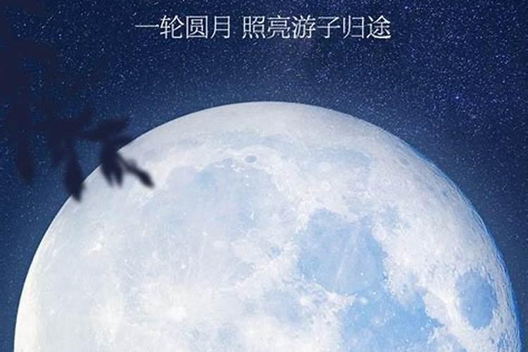 1991年中秋节是几月几号