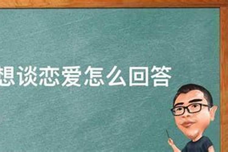 梦见和不认识的女孩恋爱的预兆