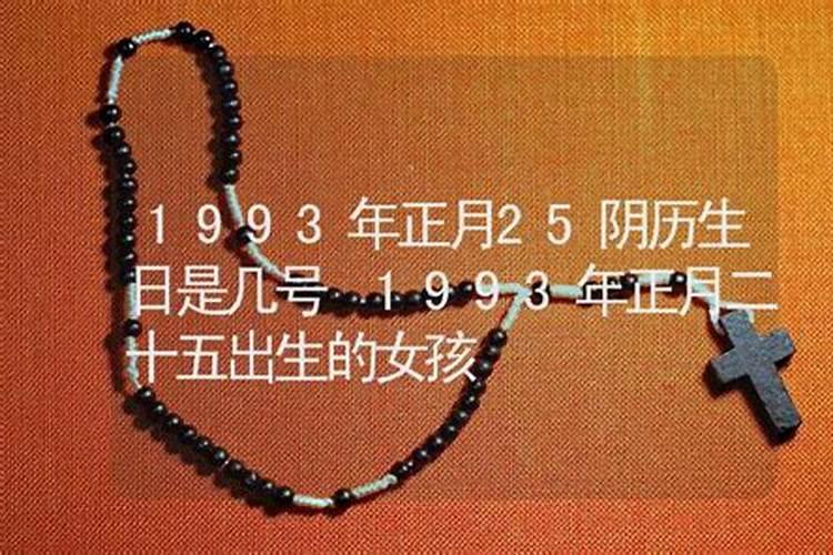 2025属马事业运如何 1966年属马58岁以后命运