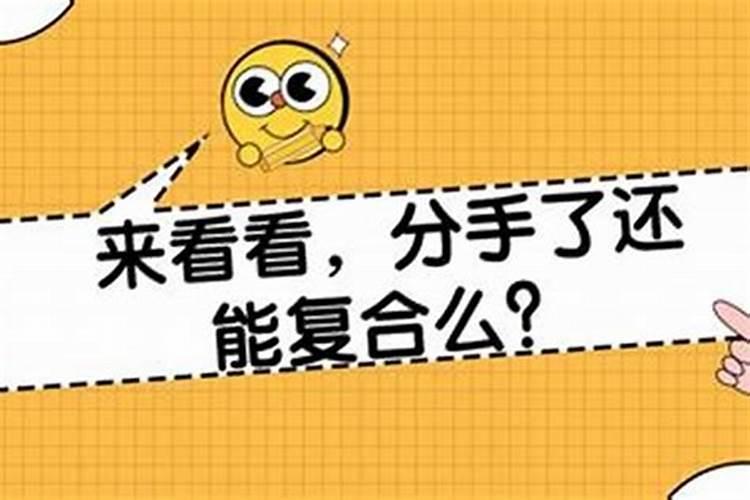 算命的说不会复合结果复合了,八字算复合准吗