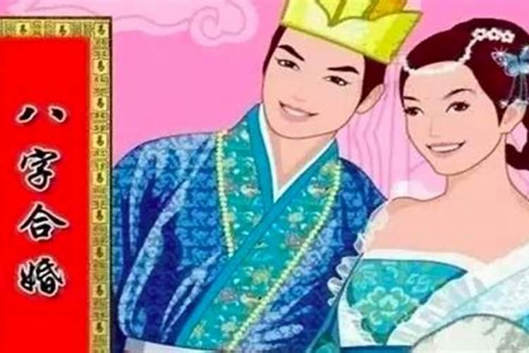 男虎1986年11月18日和女蛇1989年05月03日合婚吗