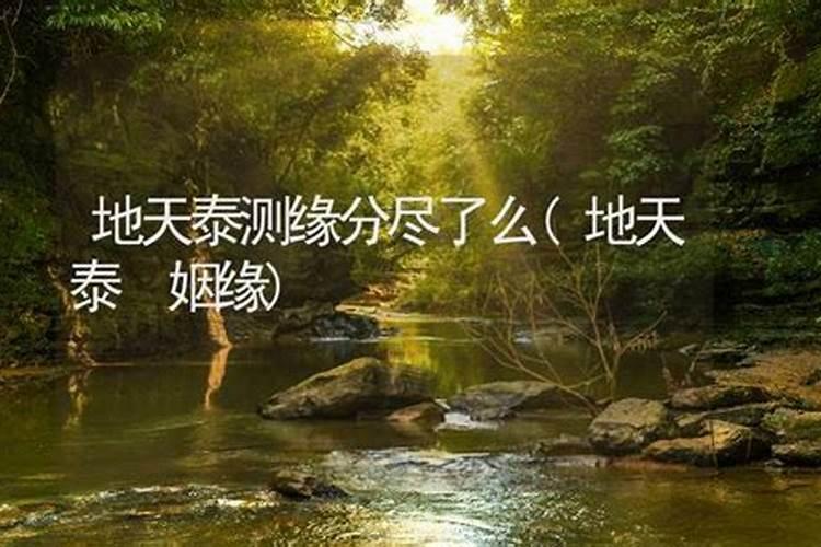 此生爱而不得的人上辈子是欠了她情债