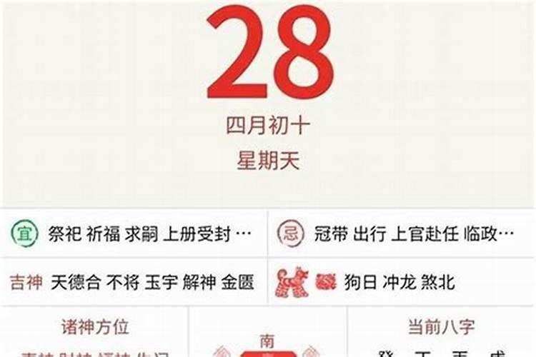2025财神爷朝哪个方向