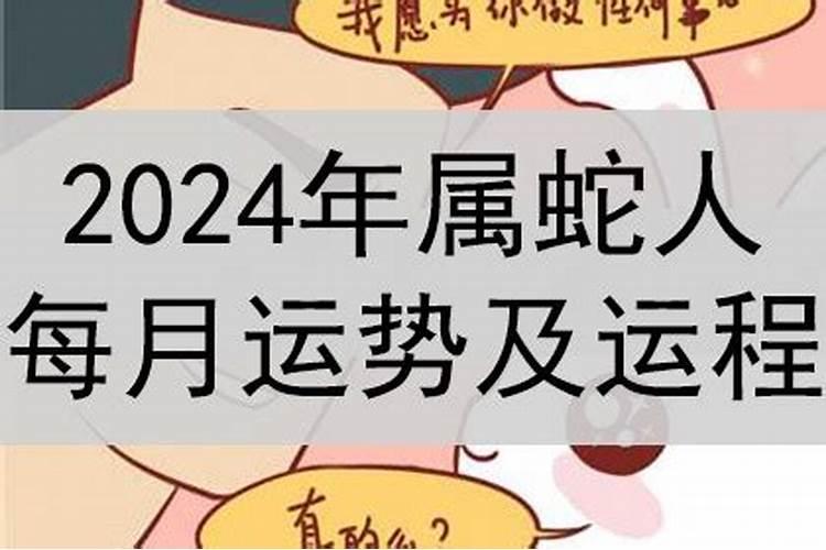 为什么说男怕属鸡 属鸡男最怕几月出生