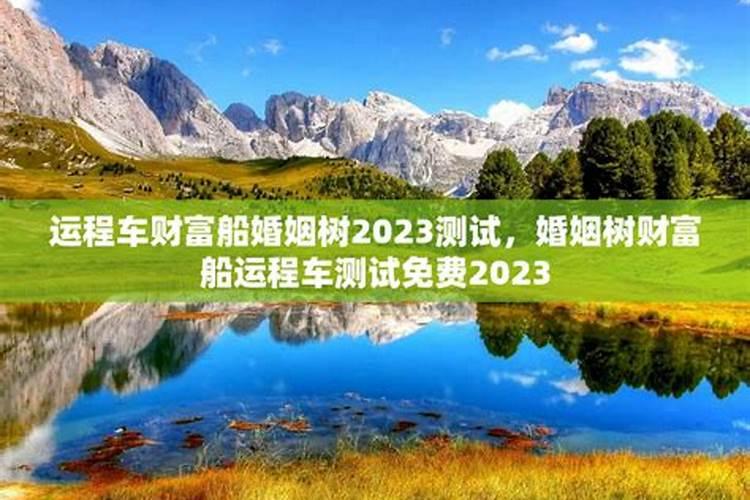 摩羯座2025年运势