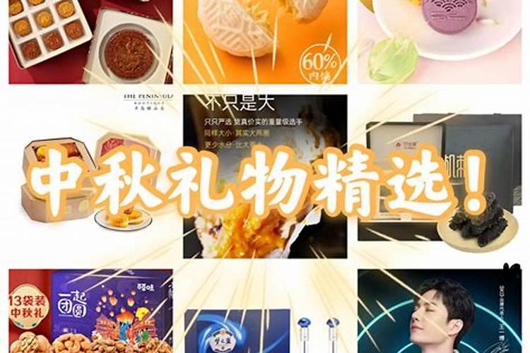 中秋节去女方家应该是过节前去还是当天去