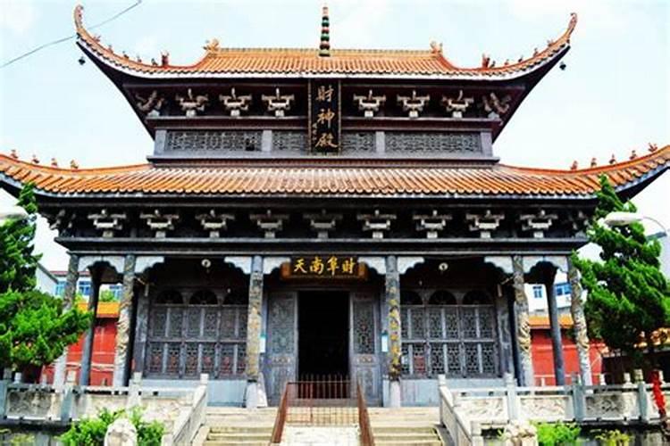 南岳财神庙抽签是什么意思