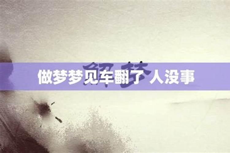 做梦梦到买新车是什么征兆？