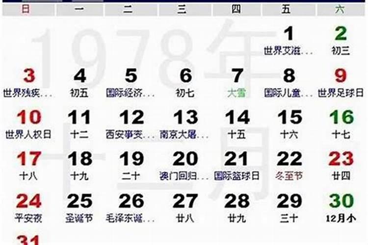 马年二月初二丑时生的人命运好吗