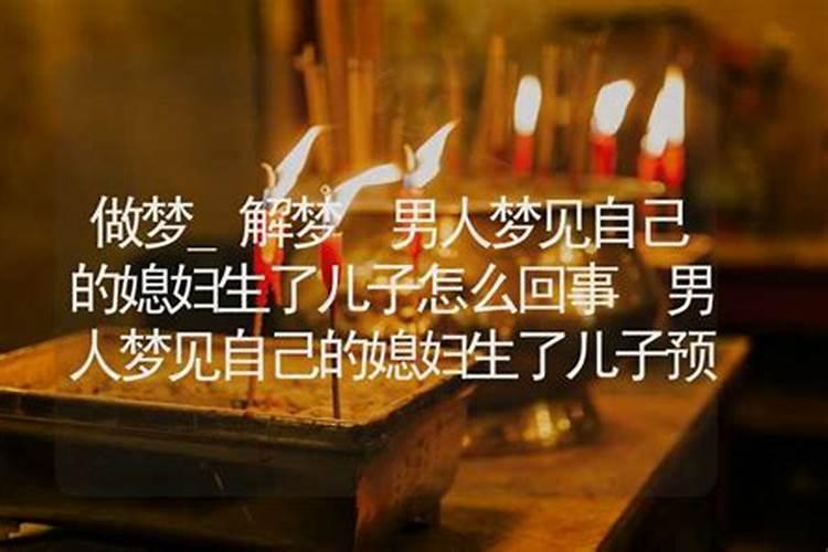 做完人流要不要去庙里上香
