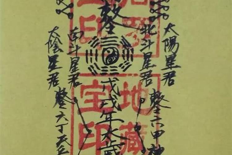 属鸡戴什么辟邪最旺运