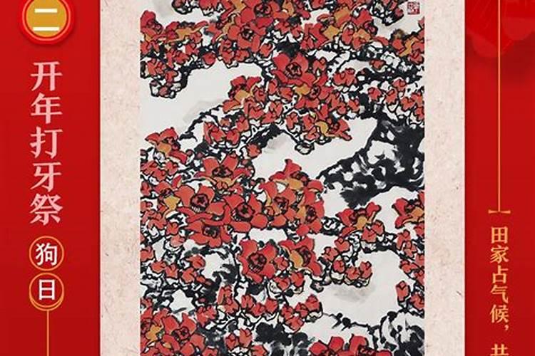 大寒时节过大年