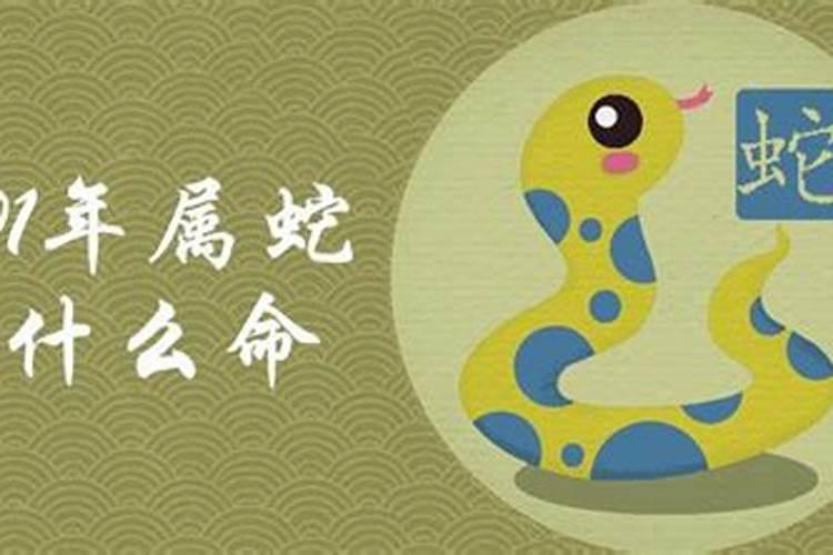 八字带杀是什么意思？