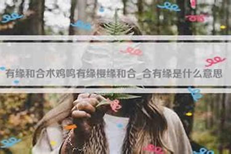 聊聊夫妻婚姻感情和合术怎么做的简单方法