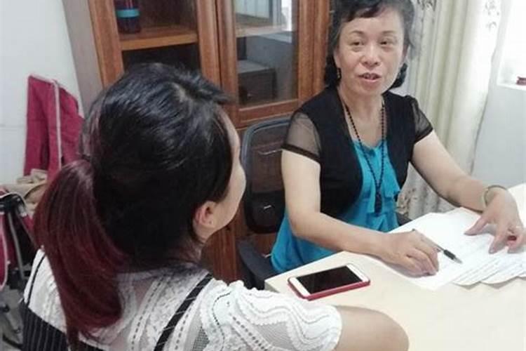 算命双婚什么意思啊？