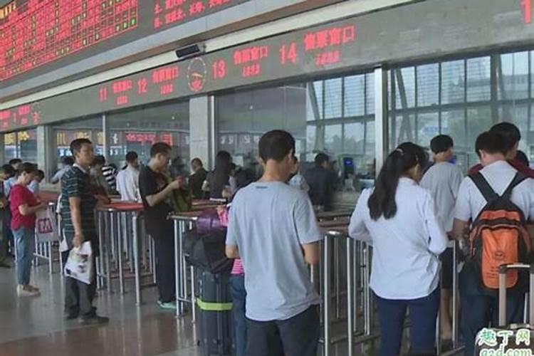 2024年春运火车票预售时间