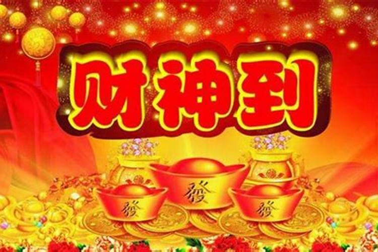2024春运火车票预售期时间表 春运火车票什么时候开始2024