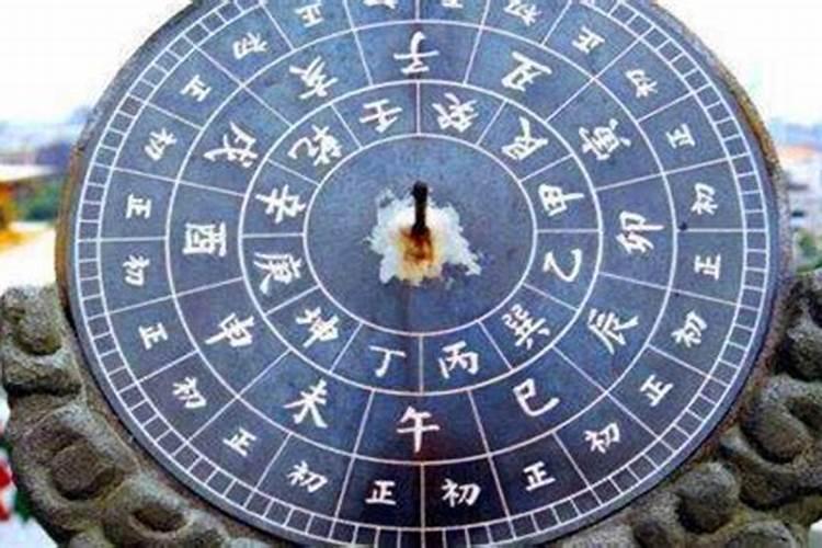 生辰八字算命几斤几两对照表？