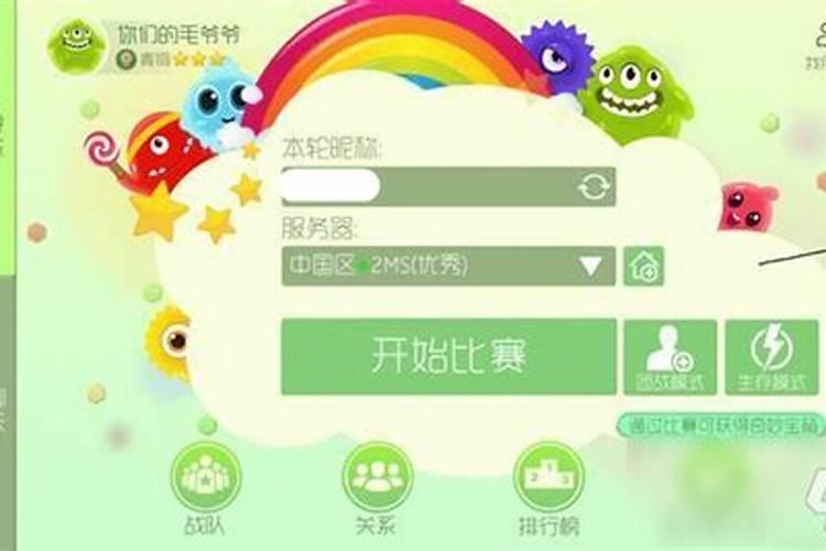 属猴男配属羊女好吗？