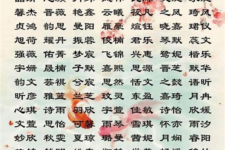 2025年10月23号出生的宝宝取名大全