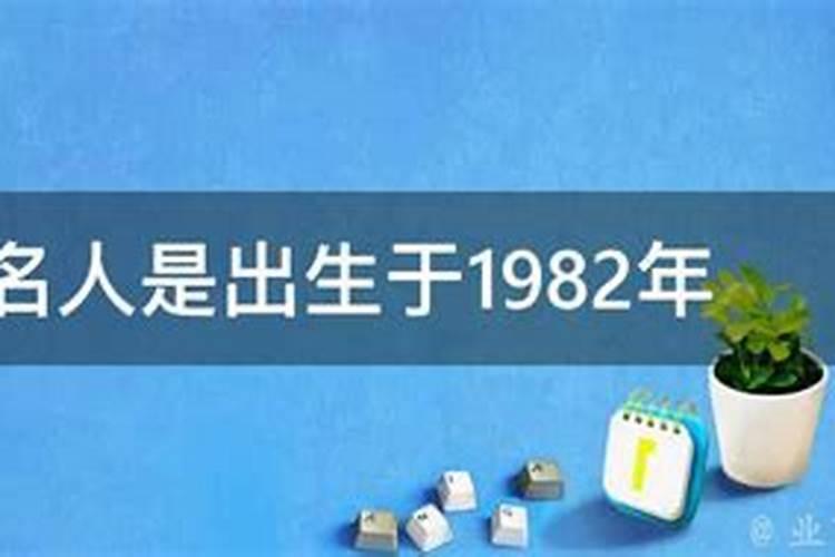 我1982年农历4.29生.阳历6.20日.晚上生.男.属狗.属于金木水火土哪种命...