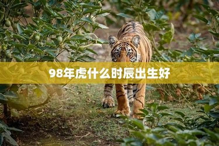 化太岁锦囊处理的时间,怎么处理