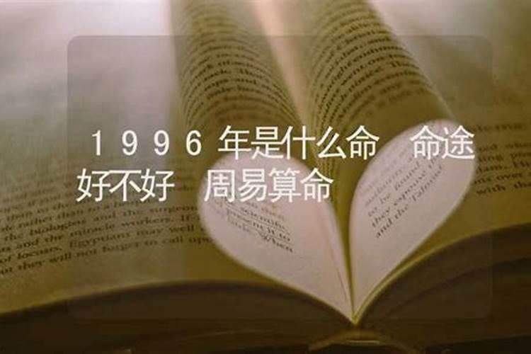一九九八年九月初六出生的人是什么星座