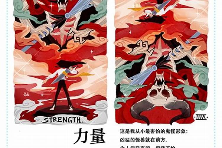 大阿卡那牌简介