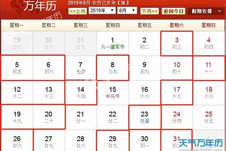 最佳上牌日子 2023年农历十月生肖猪哪天宜提车？