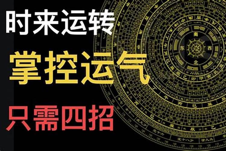 怎么转运