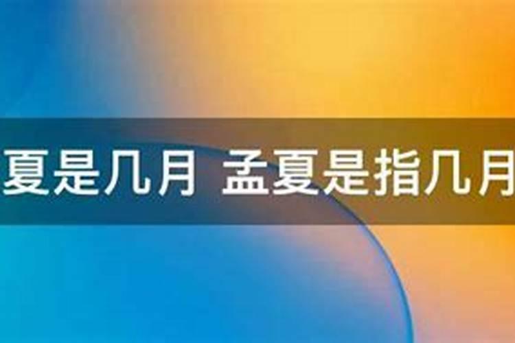 生辰时辰表