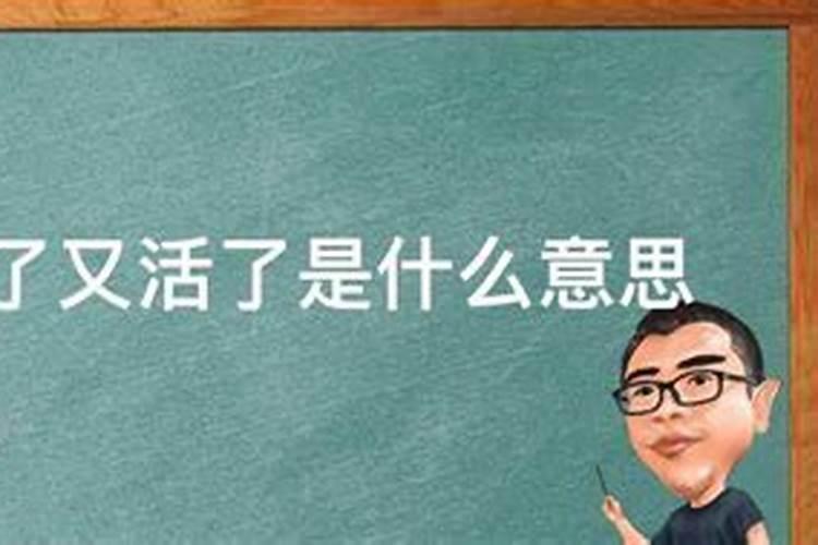 梦见以前老板死了又活了