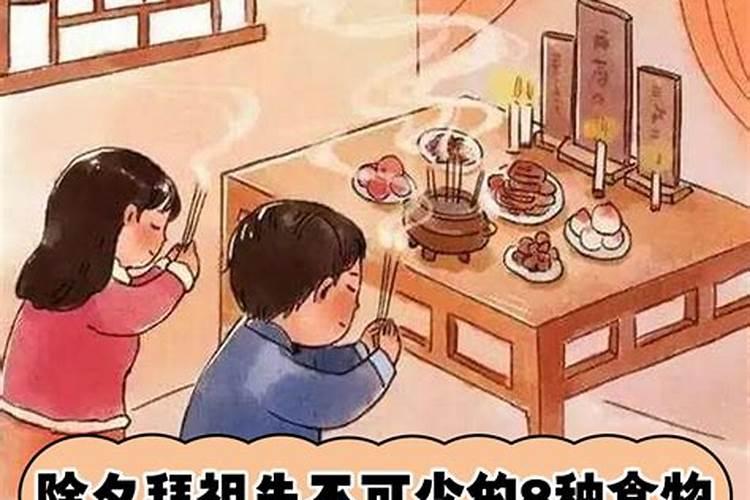 三十上香有什么讲究