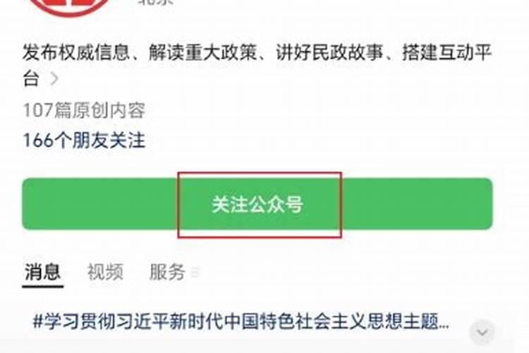 2025年清明节为什么不能上坟呢