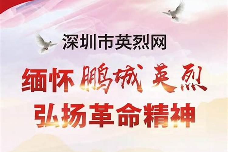 网上祭扫怎么弄