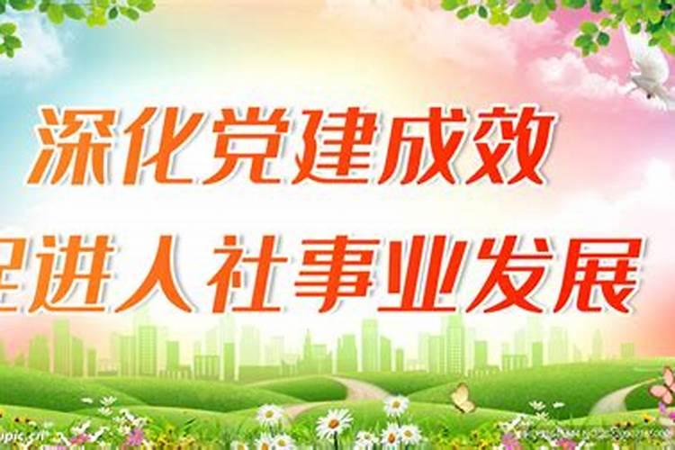 如何催旺事业运