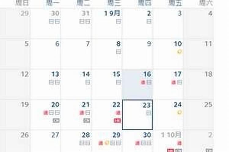 2024港股休市时间一览表？