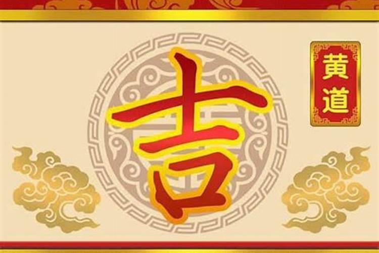 十月初一不宜干什么