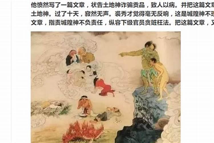 周公解梦梦到男朋友是什么意思 梦到男朋友好不好