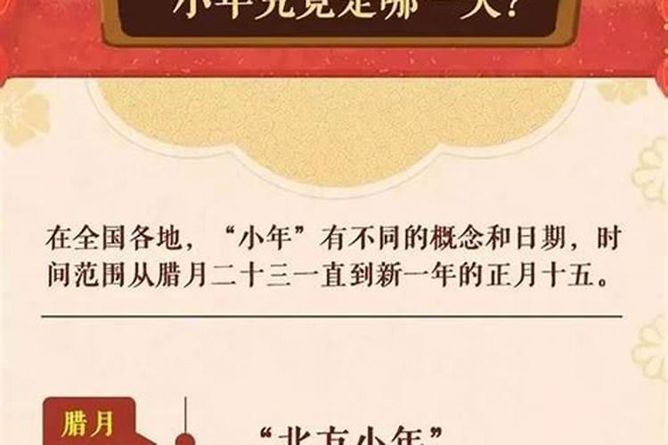 财神节有什么讲究吗
