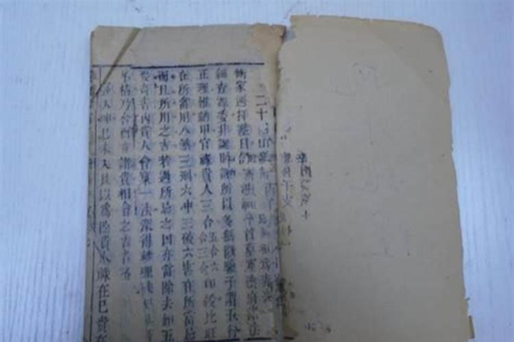 冲太岁是什么意思