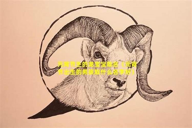 猴年农历七月二十,财神节前两天出生的宝宝起什么名字女宝宝,小名
