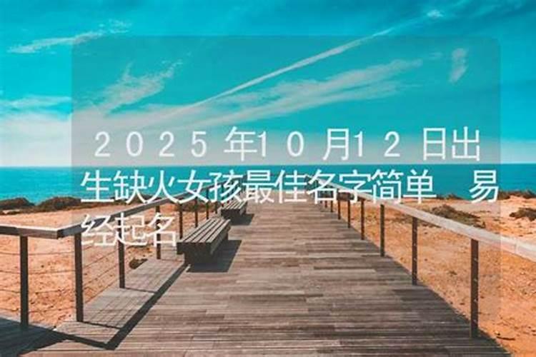 梦见和仇人说话