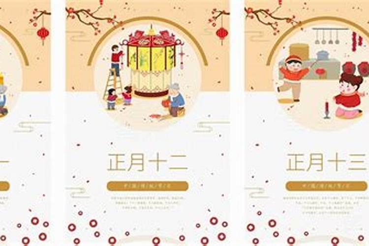 冬至的由来与传说