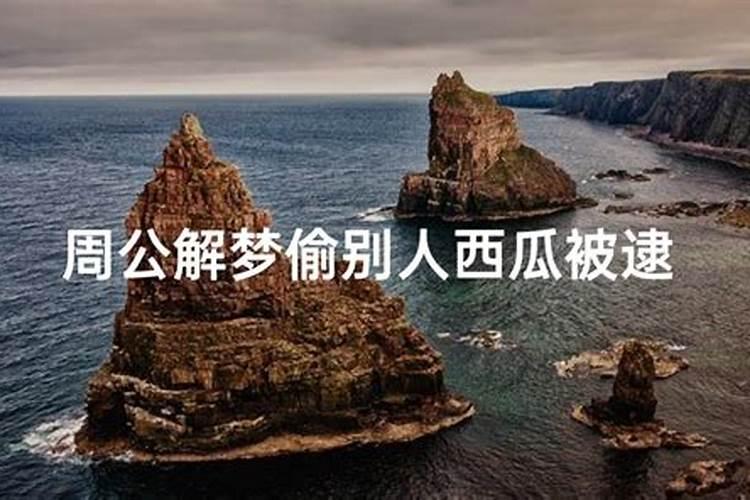 梦见厕所很脏是什么意思